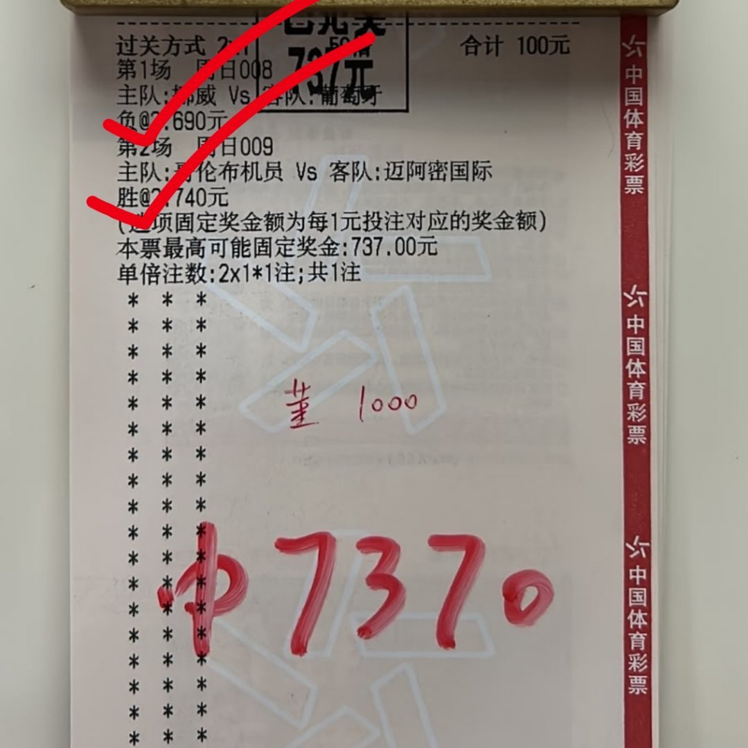 一正一反7.3倍拿捏到位了！ ​​​
