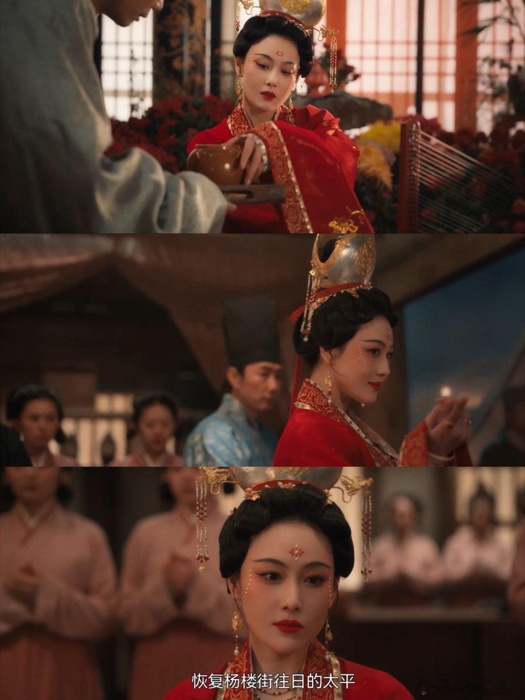 张馨予的头冠  这顶头冠是剧组的杰作，也是张馨予美丽的点睛之笔。 