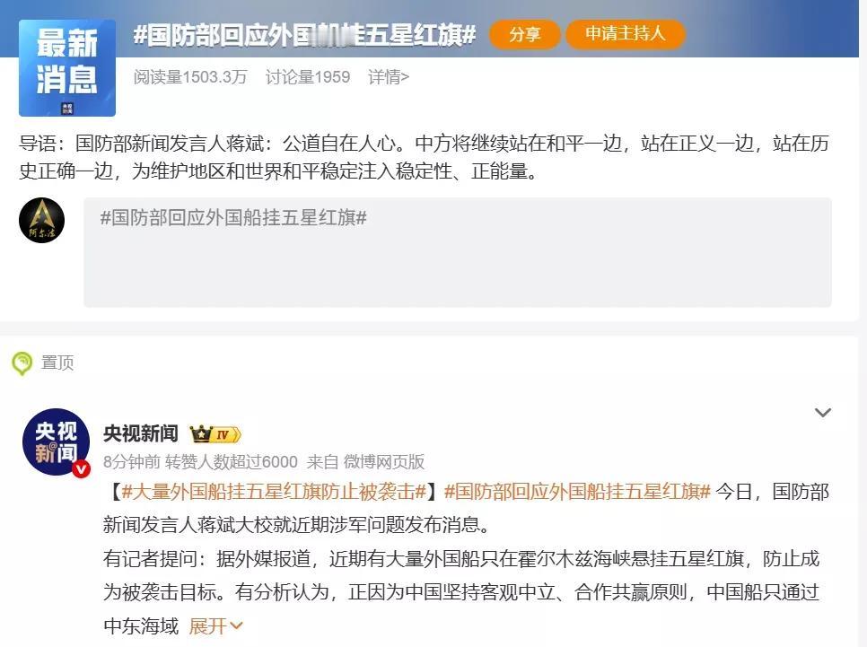 南非发生多起针对中国女性的绑架案，网友嘲讽吴京，怎么不披个中国国旗，怎么不展示中