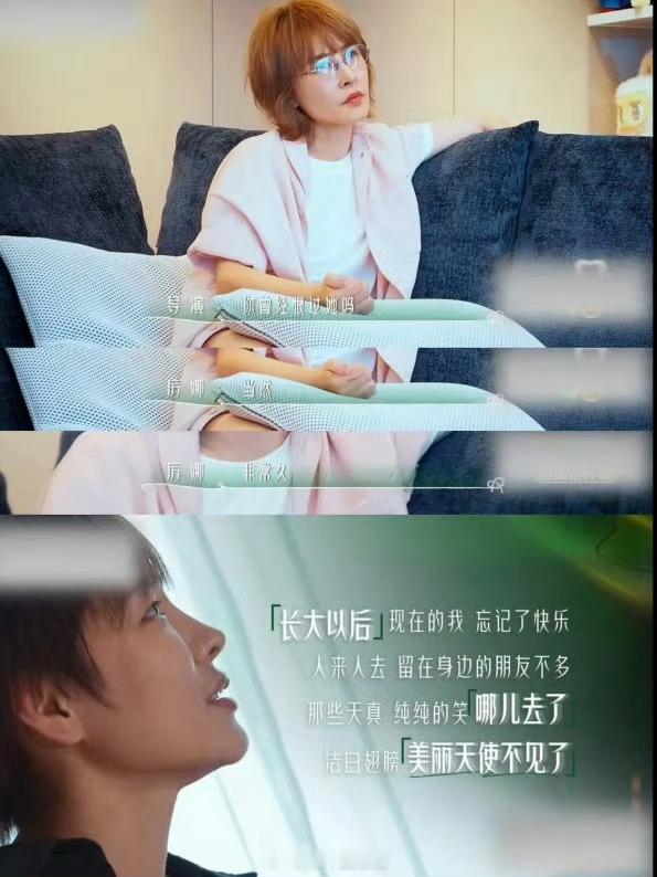 后会友期第一期就吵起来了复盘“后会友期”第一期：我们为什么会吵起来？我们一边强调