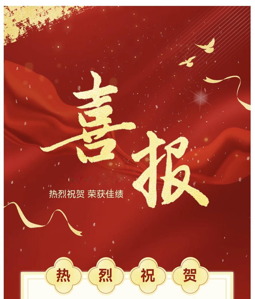 恭喜这所园被评为“福建省托育机构示范园”
喜讯传来！经福建省卫生健康委员会组织省