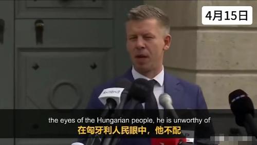 刚刚当选匈牙利总理的马加尔，在与匈牙利总统会面后，就在总统府门前的临时发布会上表