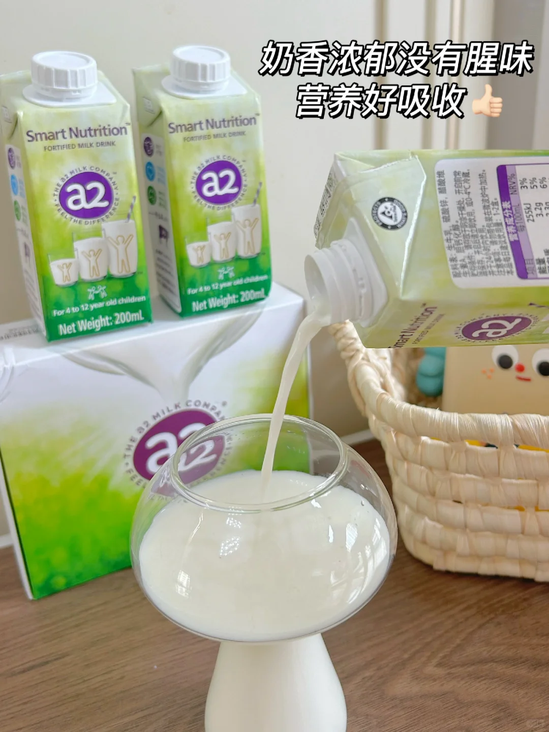 火爆麻麻圈的牛奶🥛简直相见恨晚一口沦陷😎