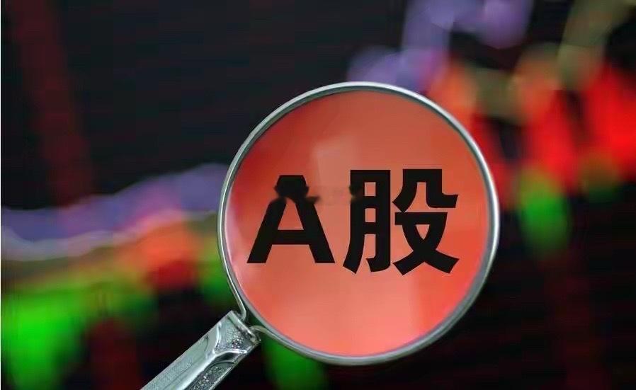 一觉醒来重磅催化落地！这条赛道今天大概率冲高，干货直接说透财联社今早7点重磅消息