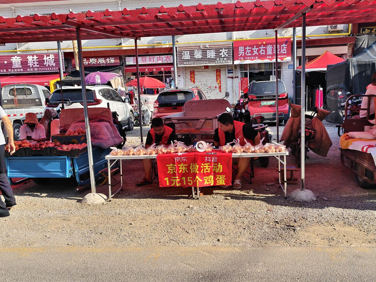瞧瞧，在运城盐湖西街早市，有两个小伙在做京东地推，1元15个鸡蛋🥚前几天，我在