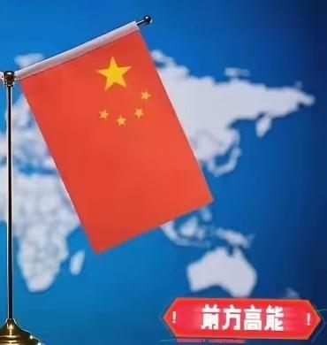 认清大国博弈本质：正面对抗无胜算，暗处算计终落空
 
就我国的综合实力而言，如今