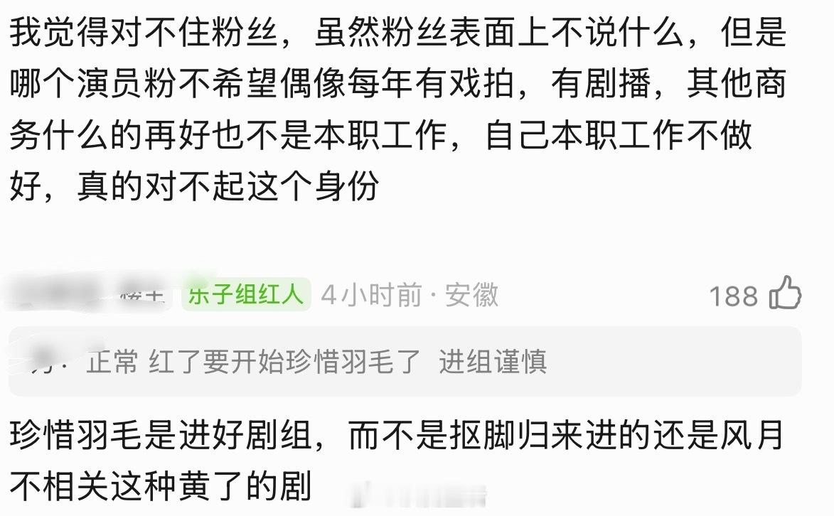 至今不明白，邓为的事业规划是什么。可能生性不爱拍戏，不爱当明星，没有事业心，就爱