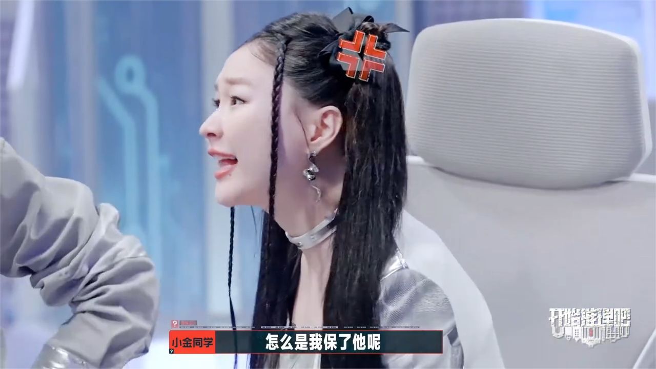刘宇宁犯贱非要跟怀孕的金靖吵架，给张凌赫吓坏：别动气丨开推