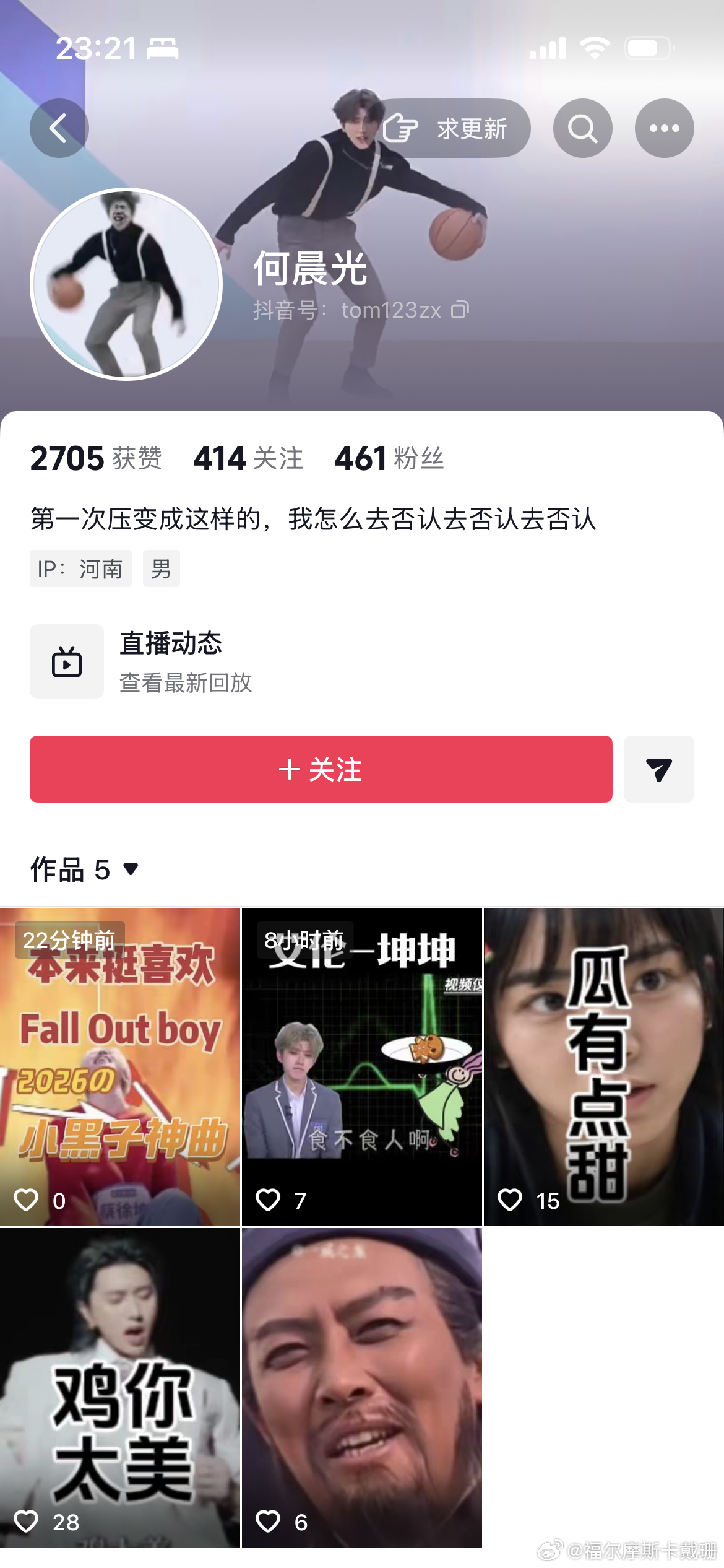 记录衰哥每一次换头像