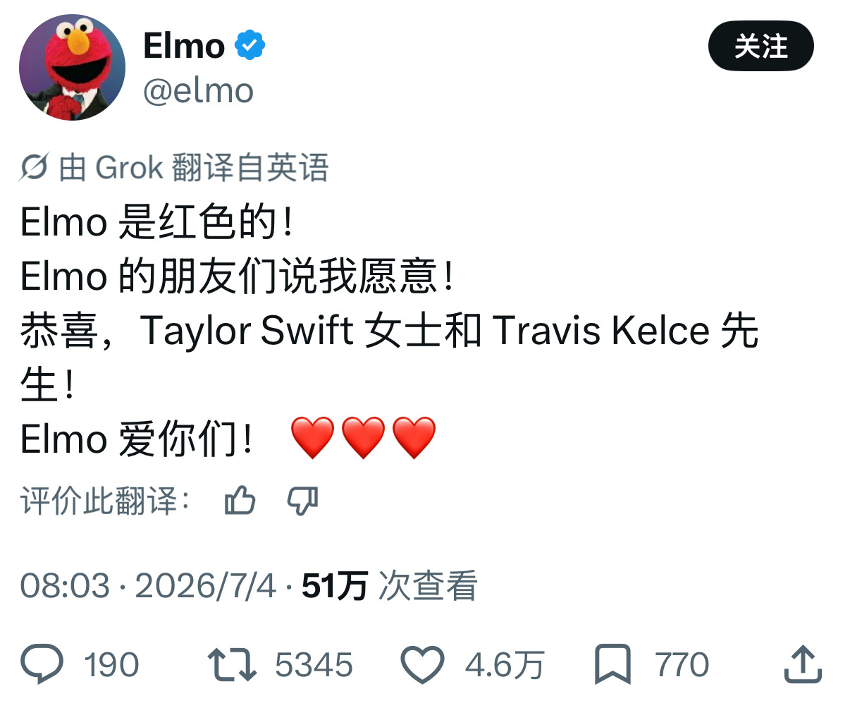 芝麻街的Elmo宝宝...❤️ 