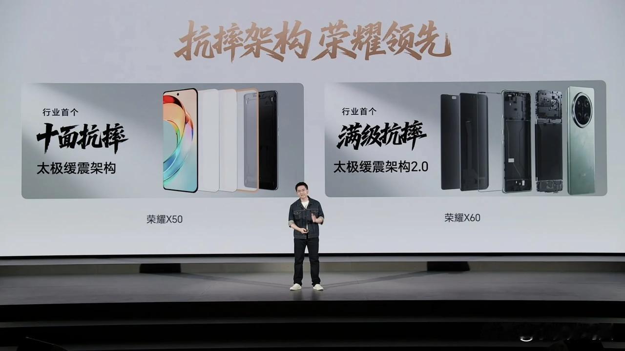 荣耀X70配置总结：
1、十面抗摔、采用不可思议的材料，防弹
2、满级防水、IP