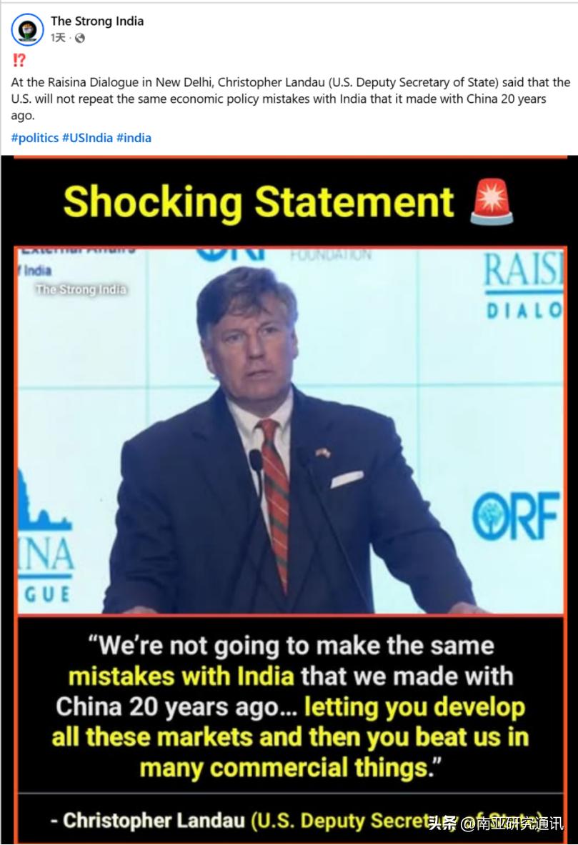 《南华早报》3月11日报道，分析称，美副国务卿暗示预防印崛起损害美利益，显现美印