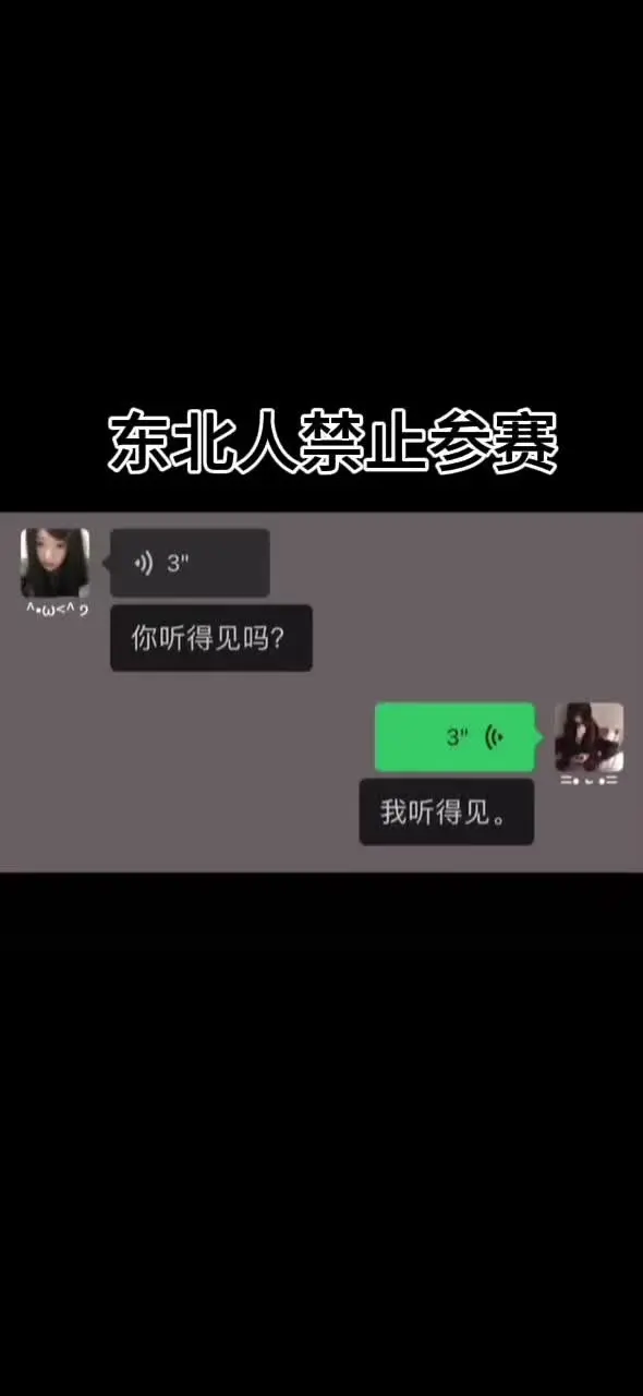 从我的世界拱出去好不好。
