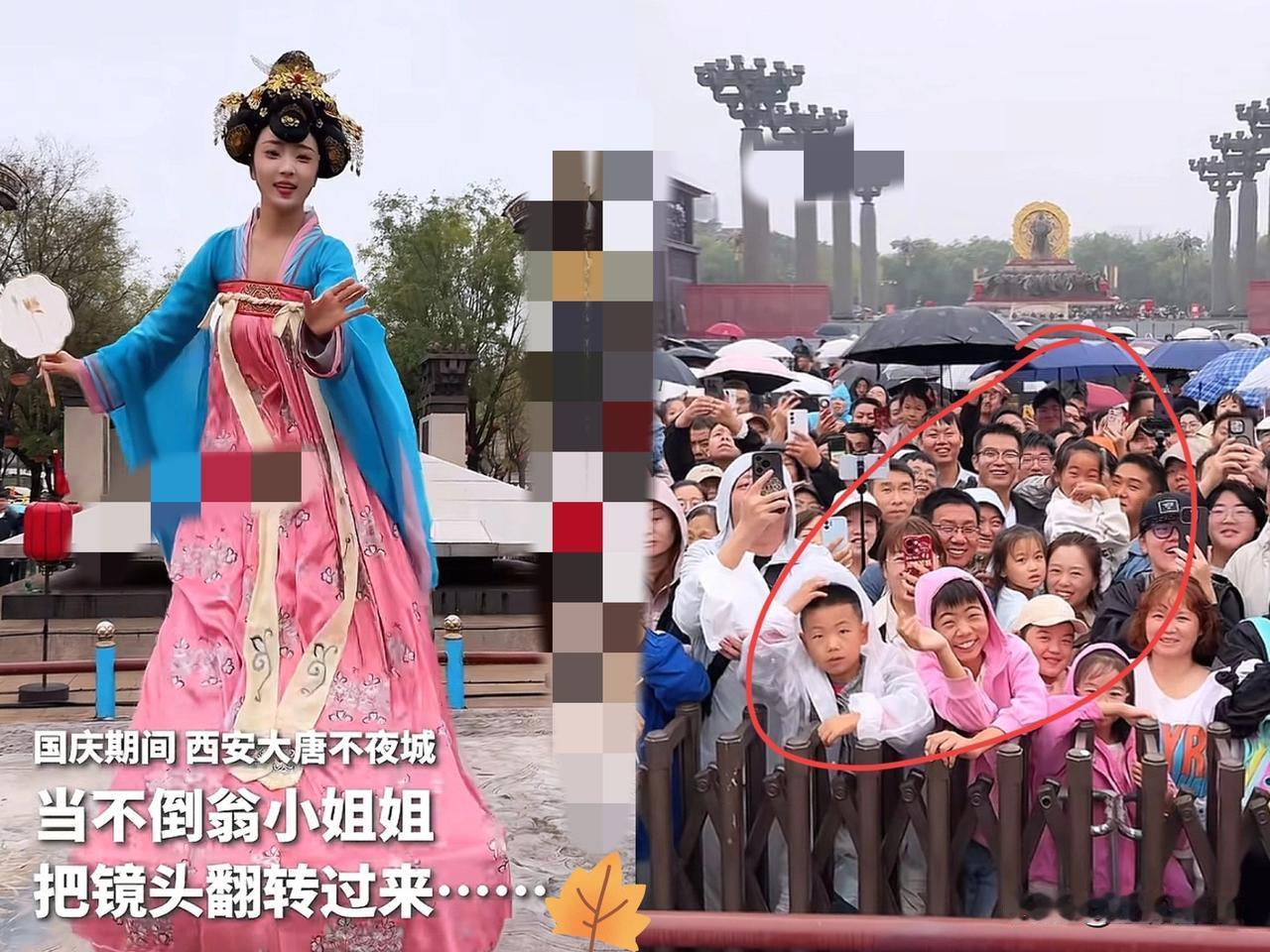 西安大唐不夜城，不倒翁小姐姐表演时，竟然一时兴起，把游客手机抢了过去，“唰”地把