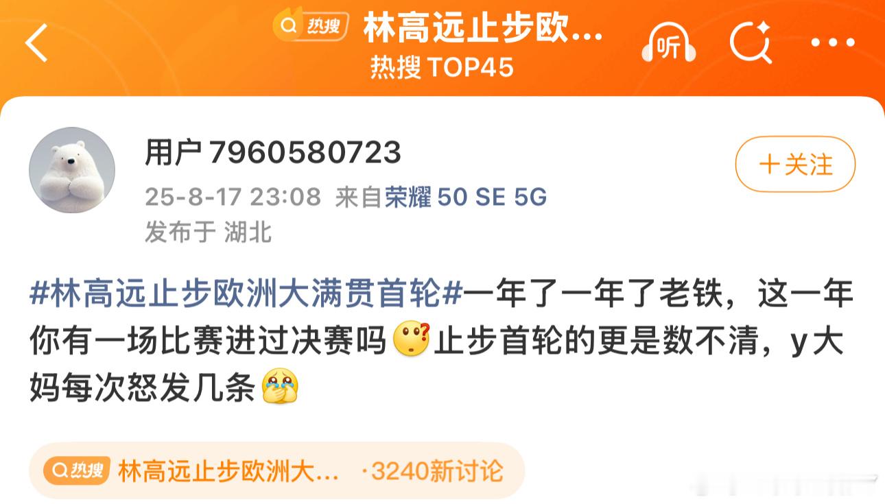 我都让你们上麦来直接跟我对线啊又怂 又不敢 “输了就输了呗” ​​​