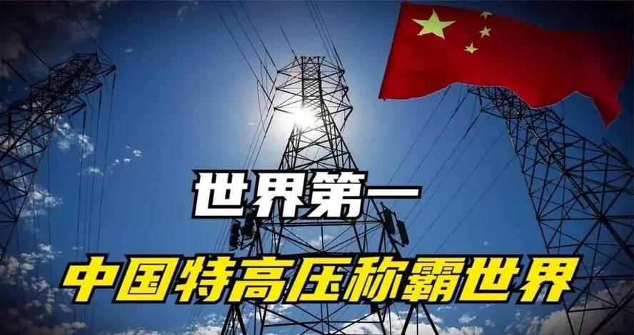 中国首个电力AI大模型“大瓦特”上线！让新能源告别“看天吃饭”
大国工匠梁凌宇团