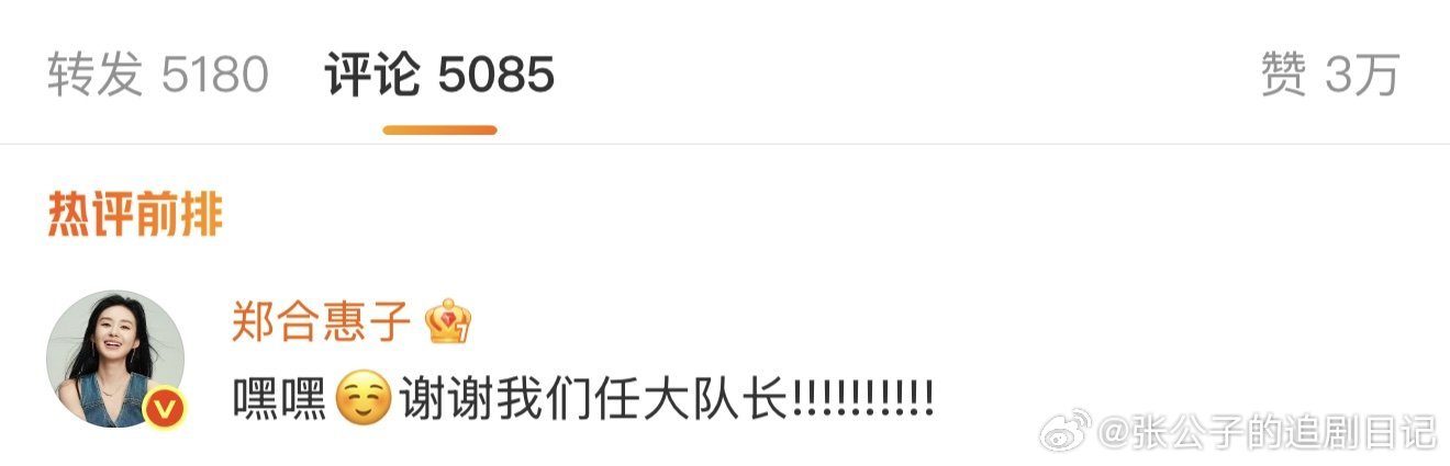 你是迟来的欢喜 我的评分：白敬亭郑合惠子互动白敬亭宣传你是迟来的欢喜你是迟来的欢