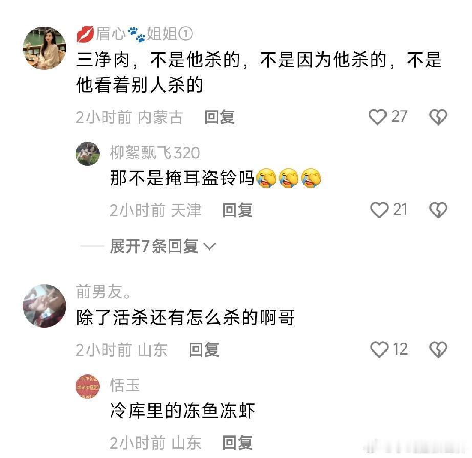 陈坤不吃活杀的东西，很爱吃素 不过因为他是重庆人，所以很喜欢吃内脏，比如肥肠什么