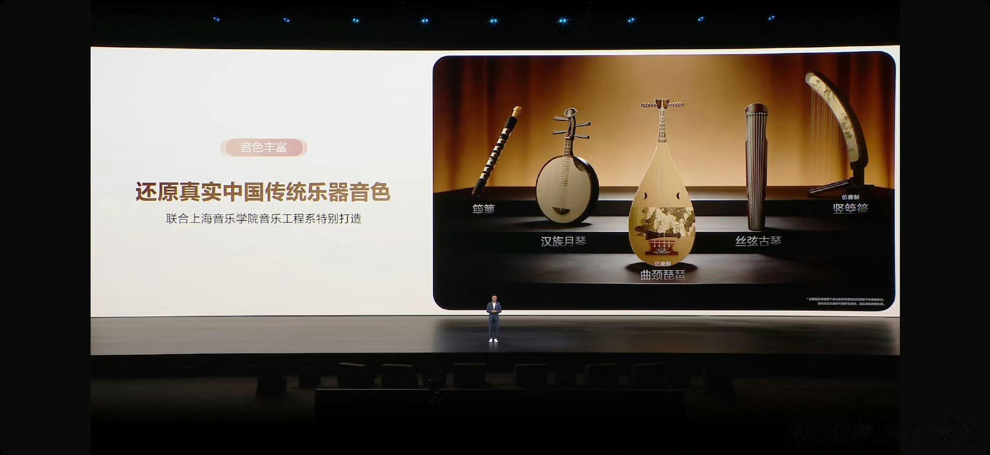 华为音悦家App开启公测海量乐器音色随心选，AI助力轻松编曲，一分钟改写经典旋律
