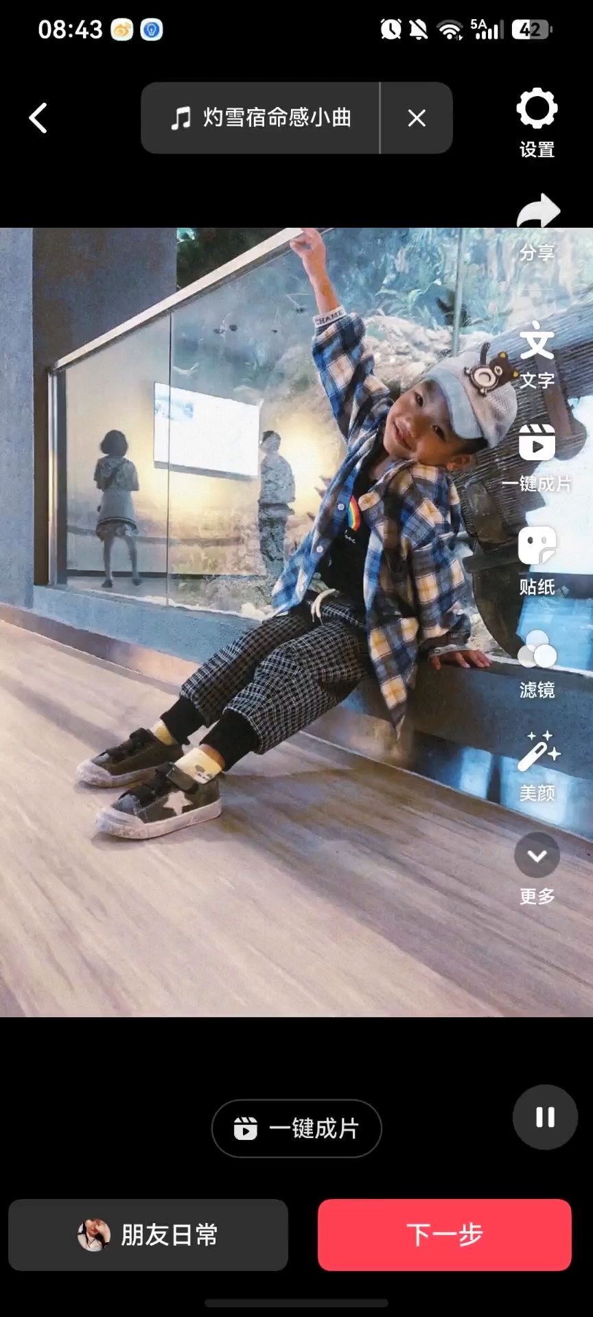 我的小朋友算是很幸福，我更希望其它小朋友可以温柔以待，美好的童年。我自己小朋友更