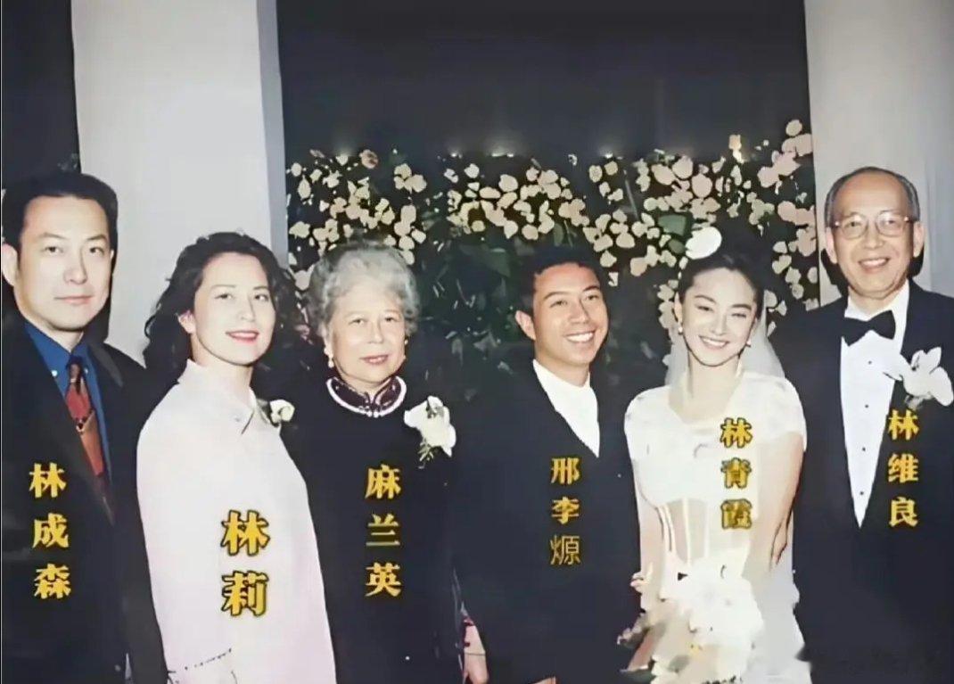 林青霞当年结婚时的一张照片… 