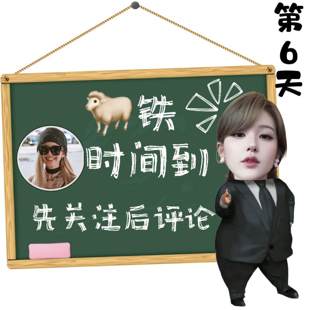 赵露思赵露思 🐏铁来来来  每条关注➕🍼1🔴 ALO网页链接 F426网页