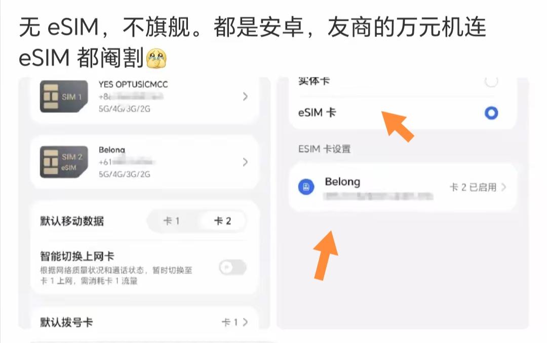 荣耀Magic9 Pro Max这个四卡双待功能，真的戳中了常年跨境出差人群的痛