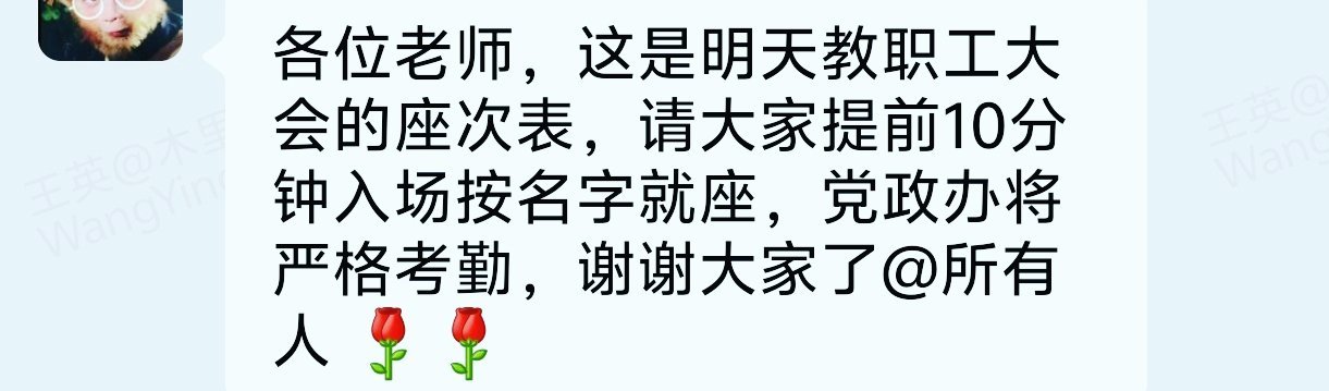 已开学[流汗]我再也不用提心吊胆开学的到来了开学 ​​​
