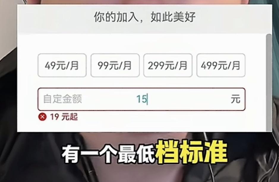 我太佩服月捐人了，这才是大善首善。

先看看这种慈善项目按月自动月捐档位设计，套