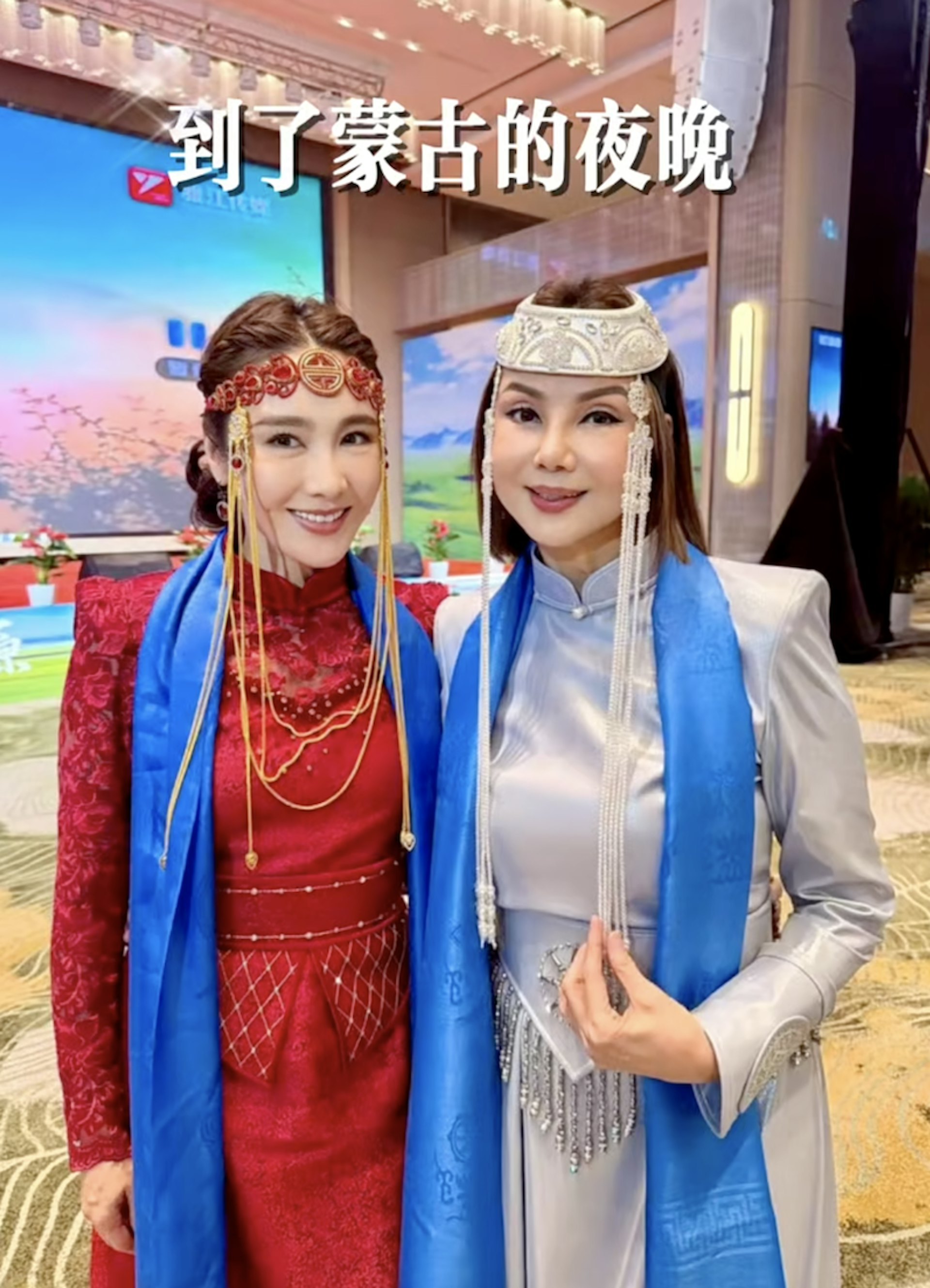 黎姿穿蒙古装，梦回《倚天屠龙记》赵敏。 ​​​