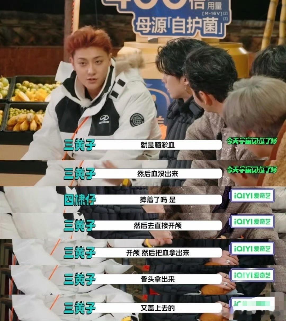 黄子韬因脑淤血手术缝了43针谁能想到舞台上桀骜张扬的黄子韬，背后藏着一段九死一生