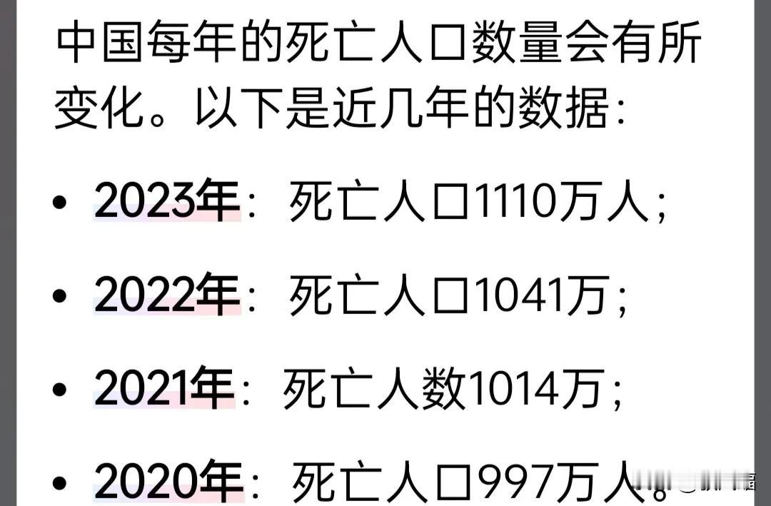 根据住建部数据不完全统计，我国现有存量商品房数量已达6.6亿套，空置房1.2亿套