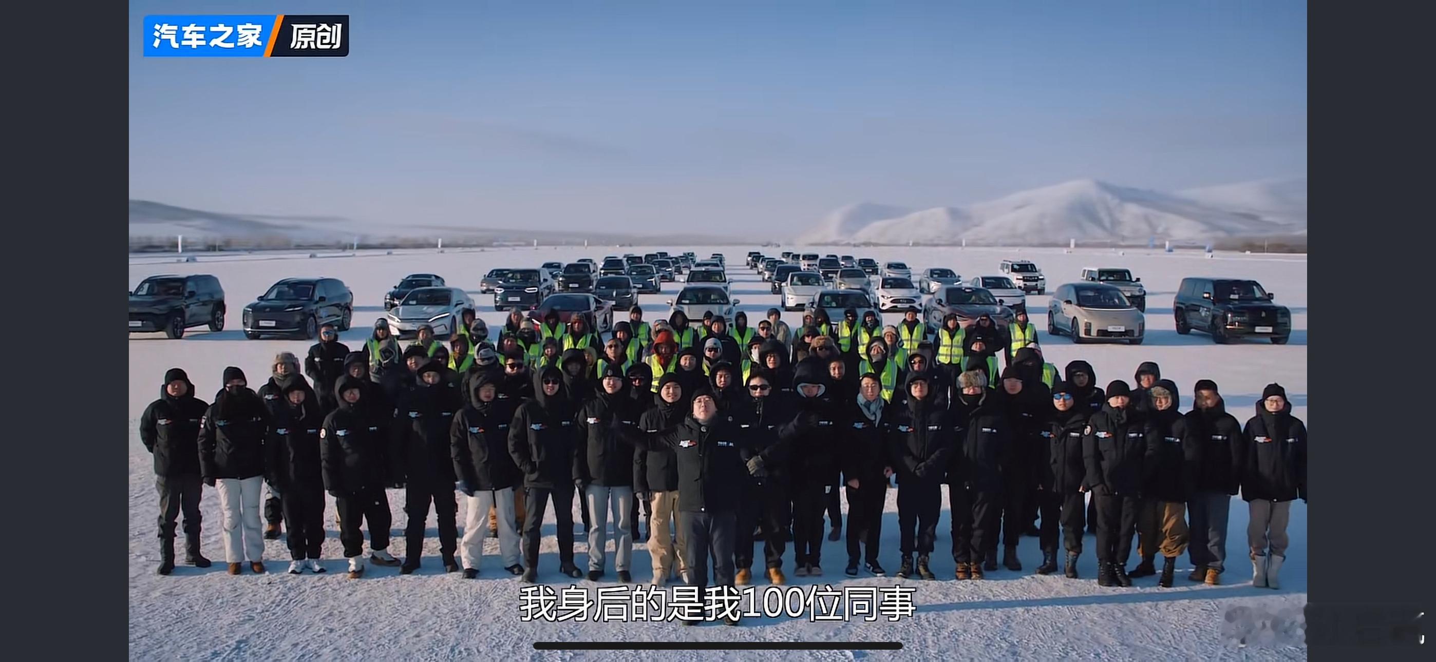 几个垂媒里，应该算之家最低调了，没想到依然实力雄厚。最新一集的冬测开始了，100