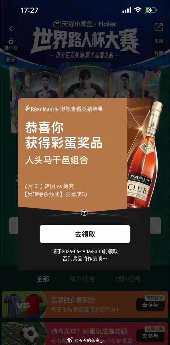 猜球不到最后一秒绝不认输 昨晚那场绝平看得我直接从沙发上蹦起来！说真的，看球这么