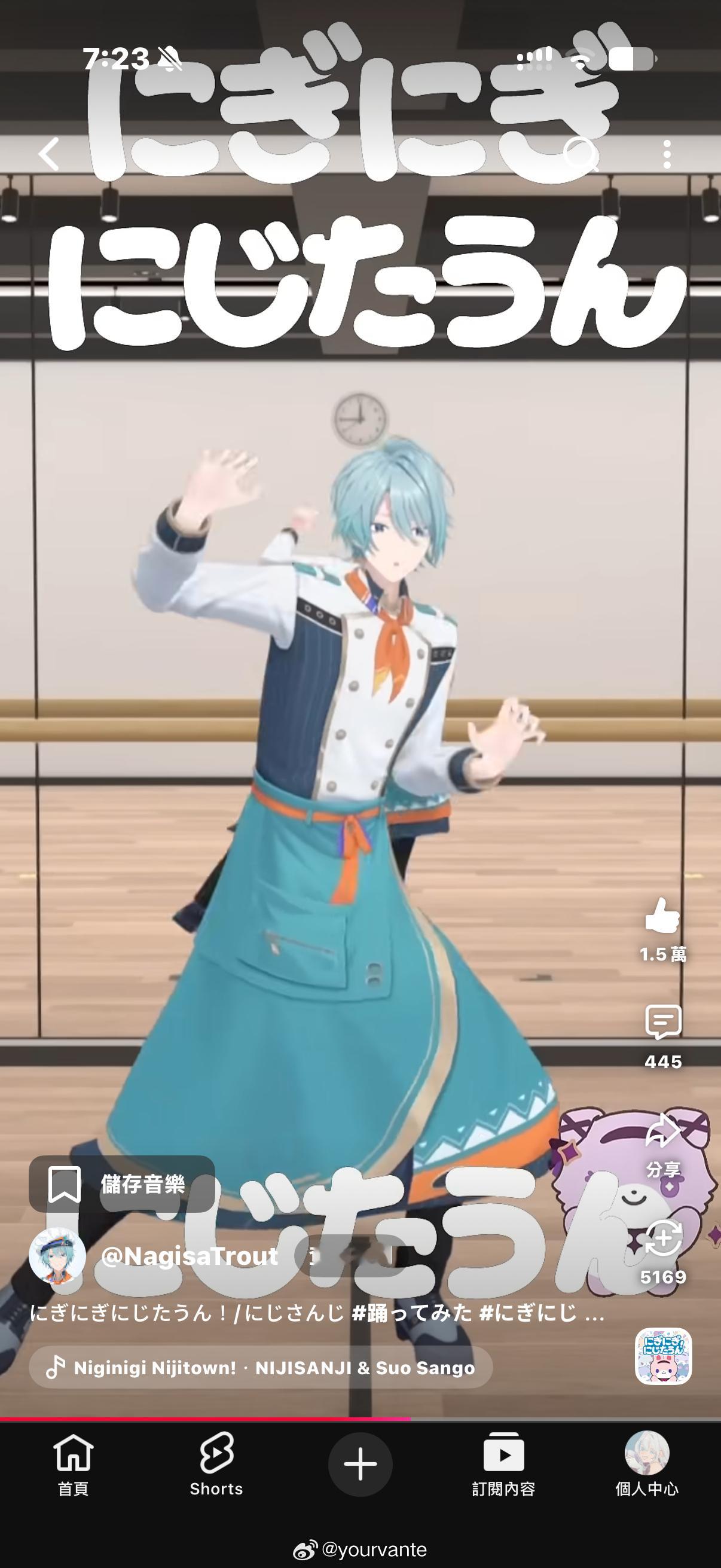 呆 