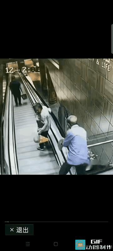 怎么这么蠢呢？电梯扶手当滑梯？怎么想的？怎么活到这岁数的？
      好在众人