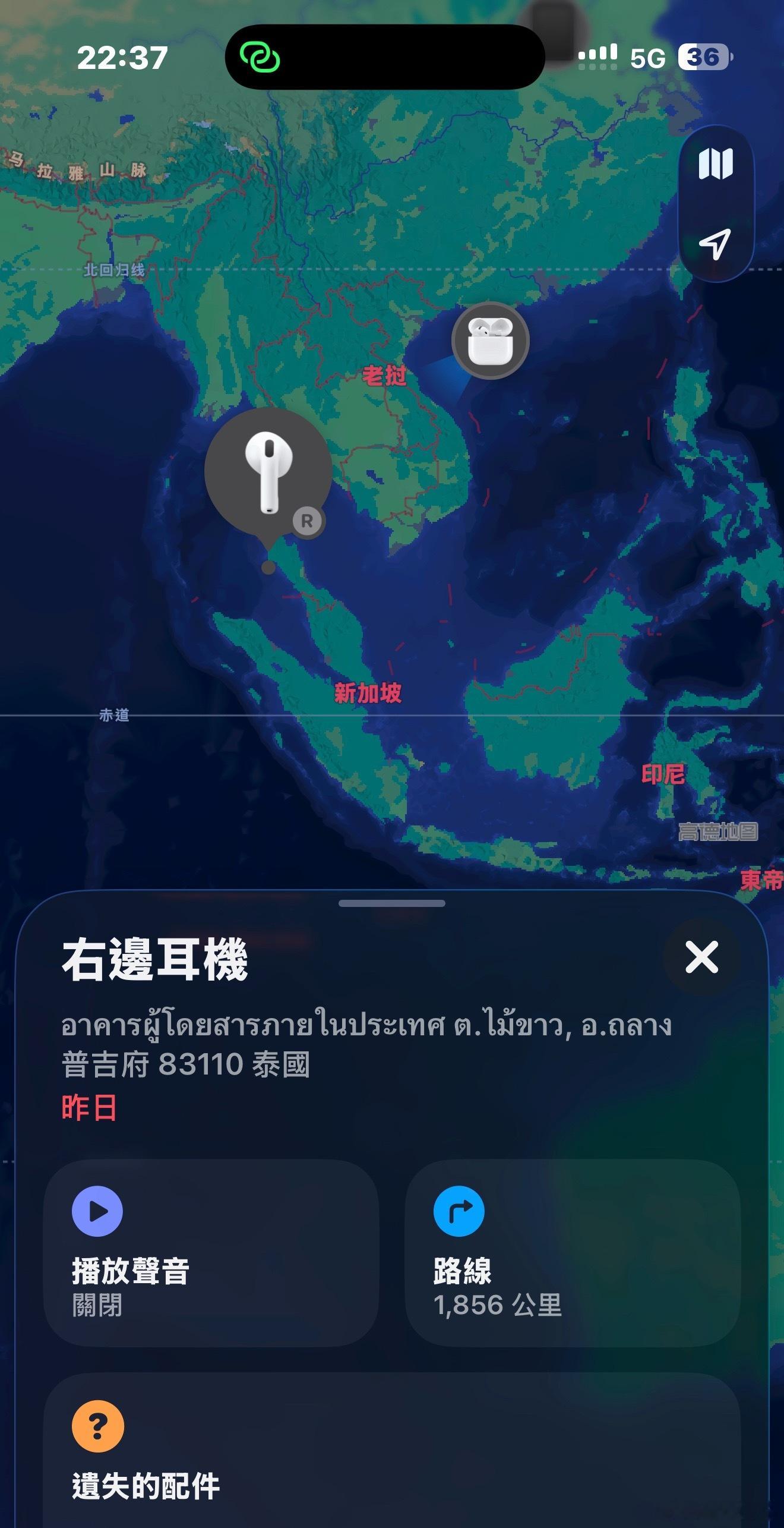 我对不住你我的小耳机… 