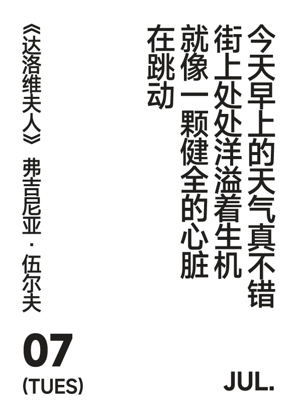 我们的日子是鳞次栉比的房间有些房间落满了树叶另外一些蓄满了风阿多尼斯｜身体平原的