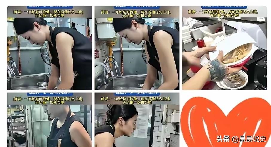 男子离婚一年多，自己开店忙得脚不沾地，偶然得知前妻工作一直不稳定，就试着叫前妻来