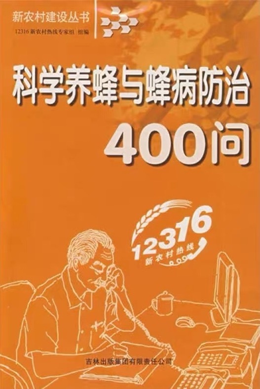 许指导昨晚睡前看的书忘床头，让我捡到了。广东男篮vs北京男篮 北京男篮绝杀广东男