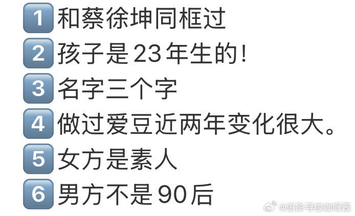 《偶像练习生100人合照中的一位》 