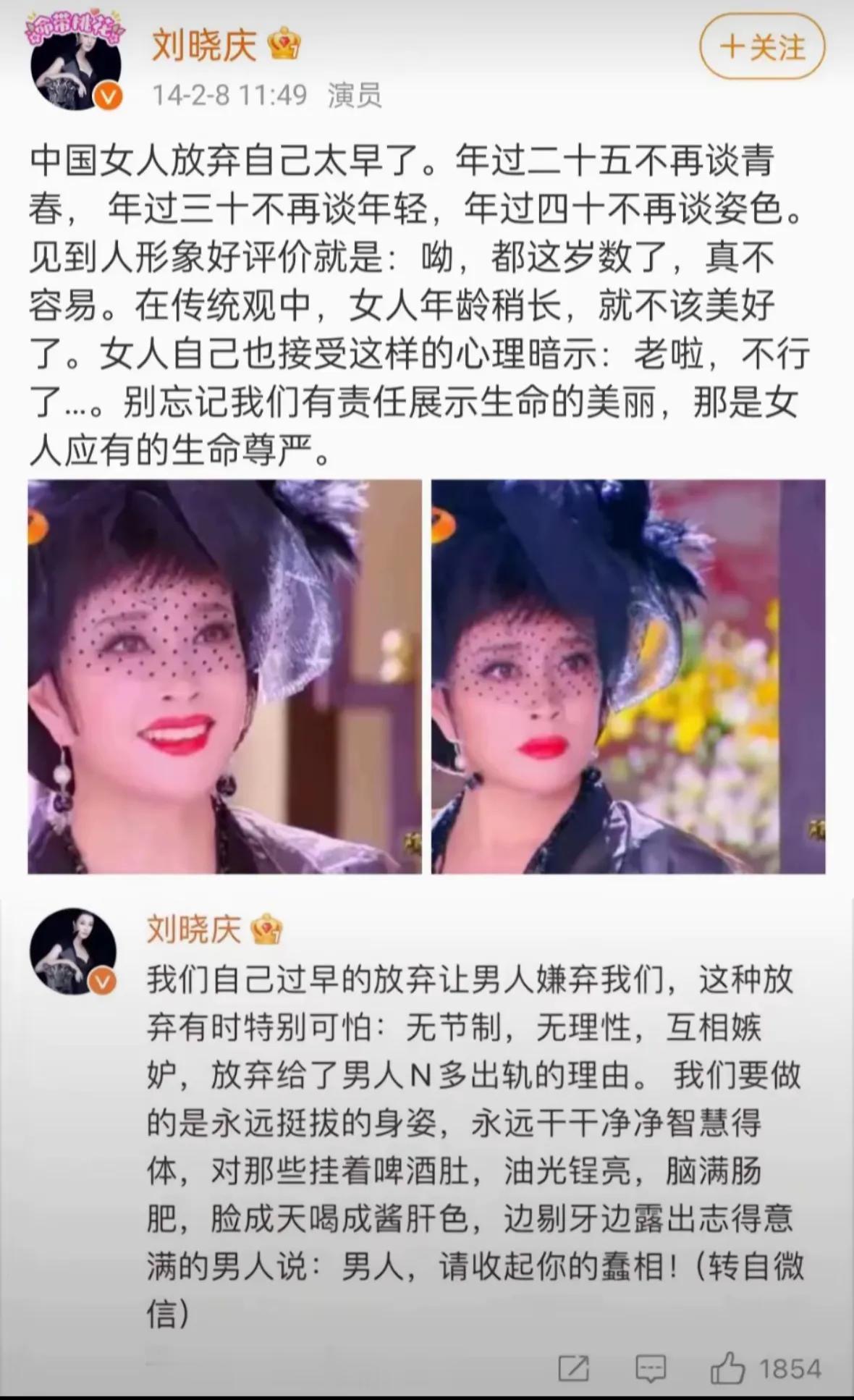 #刘晓庆# 说个冷知识：1. 刘晓庆比新中国还大三岁呢？2.韩国历史只比刘晓庆多
