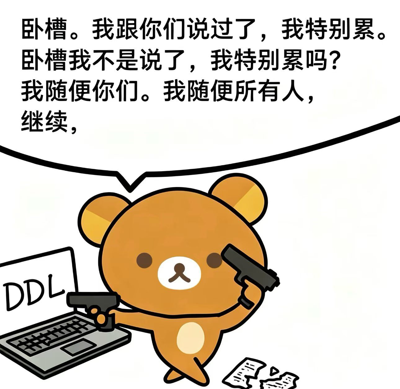 油价又涨了…打不死我的一直在打我^ ^ 