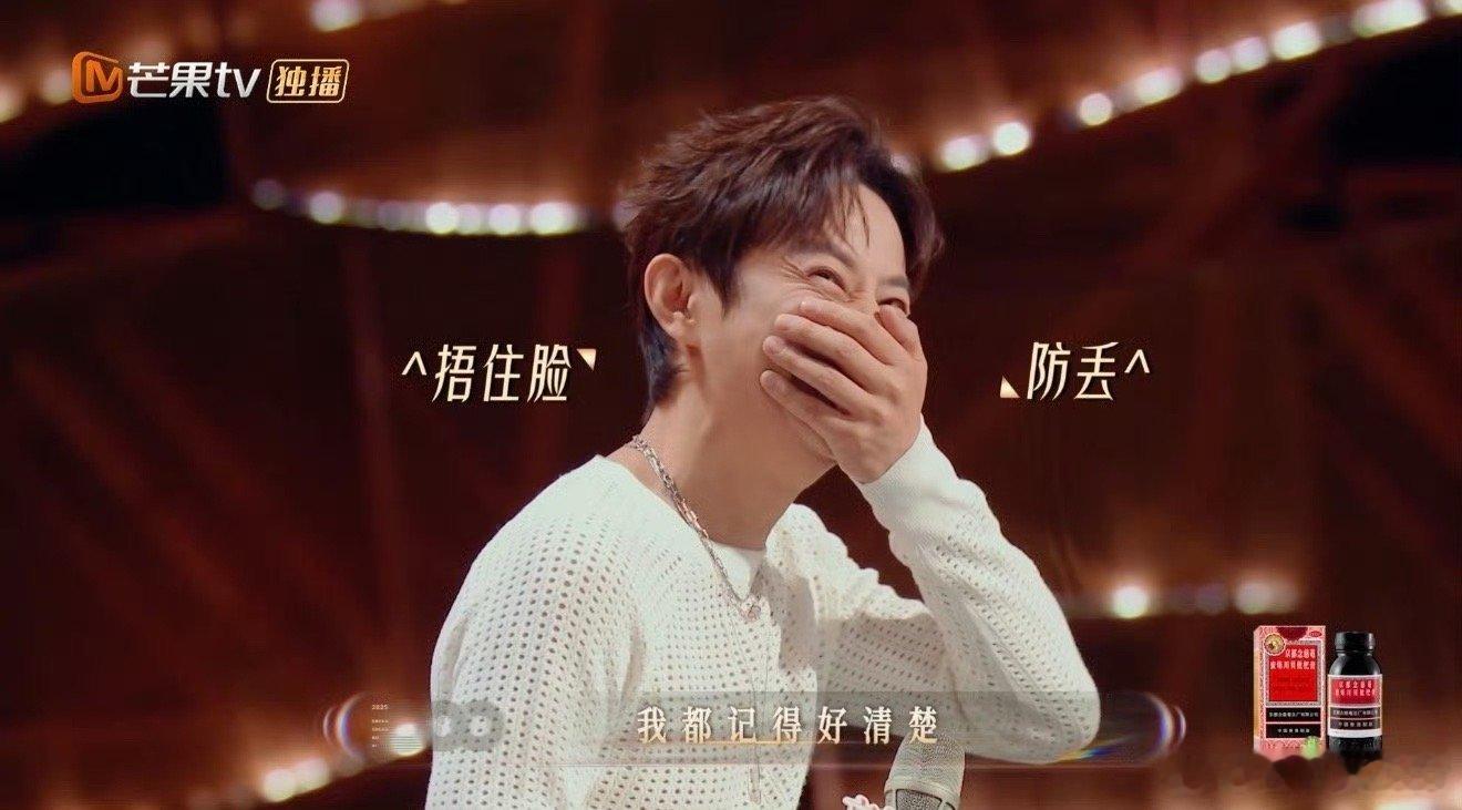 黄霄雲贴脸何炅嗑谢娜张杰 这波嗑糖前线我先冲！霄雲你这小表情也太真实了，何老师都