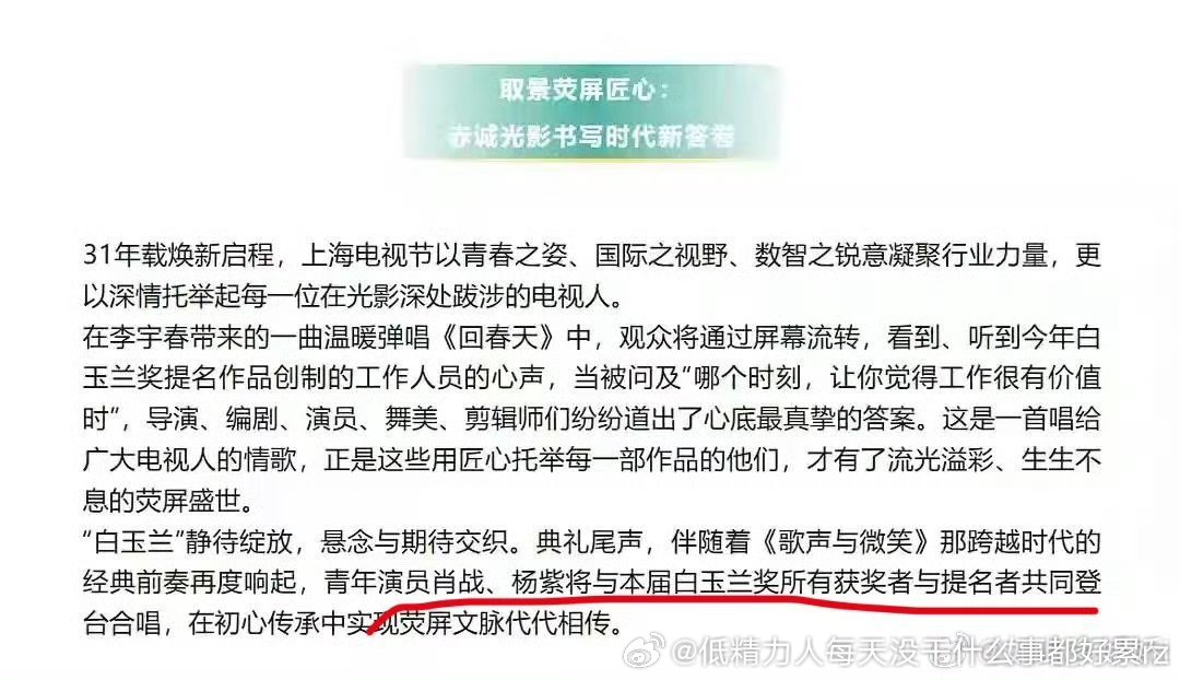 xfxy预定啥啊，下午不都邻座过了还热搜了今天虾除了自吹感觉整体还挺“克制”了
