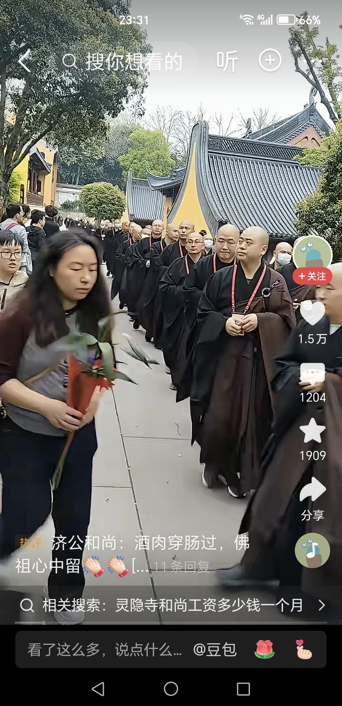 灵隐寺3000僧众引全网热议：养这么多“职业和尚”，到底谁来买单？
 
近日，一