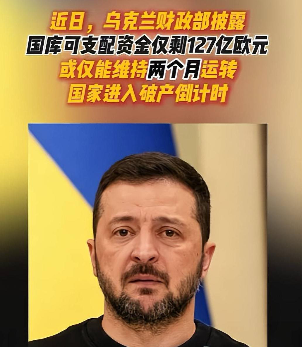 乌克兰会“破产重组”吗？

        先把关键点说清楚：国家没有“破产重组