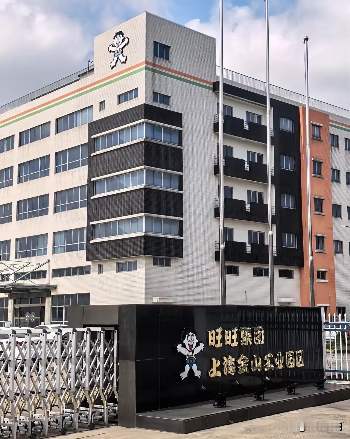 旺旺蔡衍明发了一封公开信，把自家一季度业绩定性为“重大经营危机”。

净利润跌了