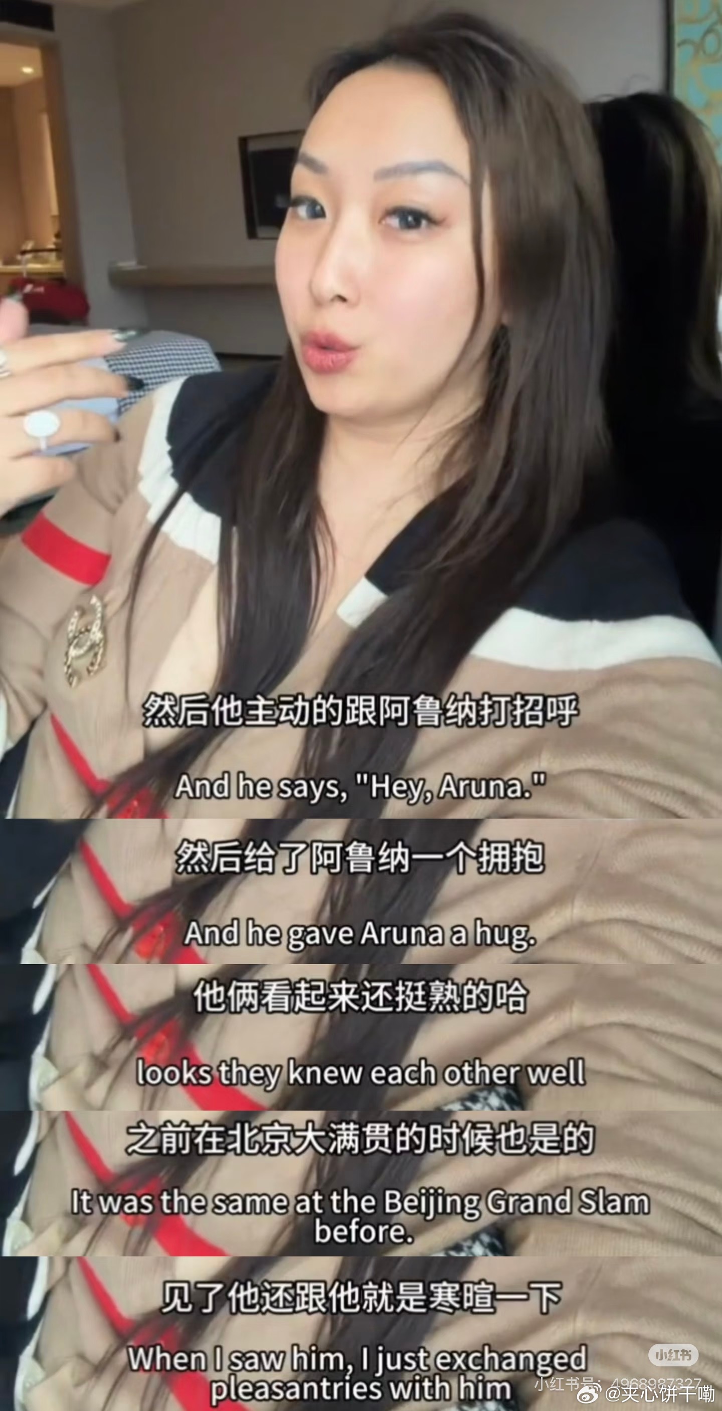 阿鲁纳的经纪人夸大头特别有礼貌抽签结束大头要上车，遇到迎面走来的阿鲁纳，他主动的