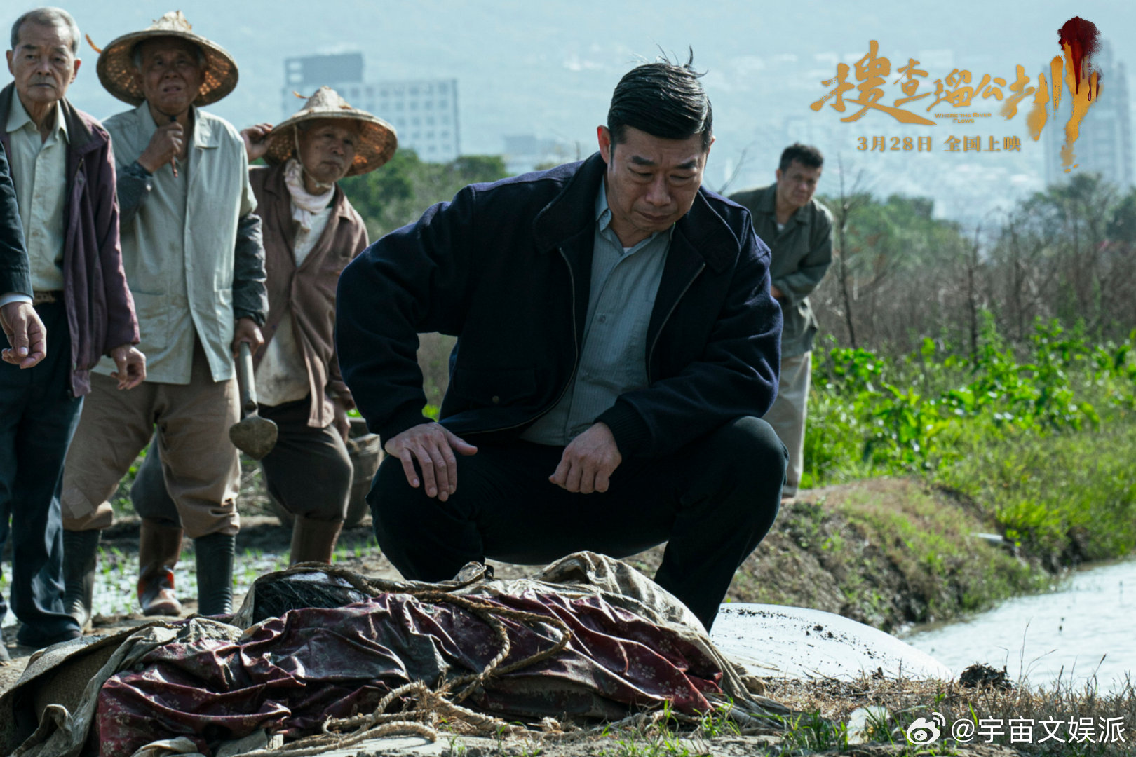 我小看了这部犯罪片 《搜查瑠公圳》把尺度和深度平衡得恰到好处！分尸镜头不刻意血腥